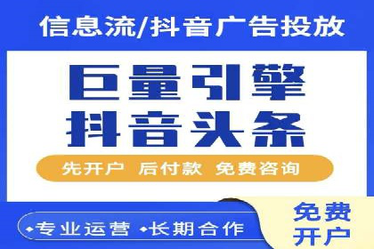 初探sem竞价开户——以一则成功案例为引